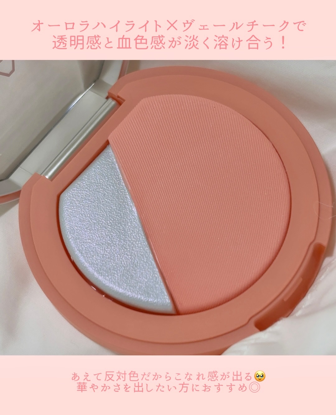 3CE ブラッシュライター コーラルフラッシュ/3CE/パウダーチークを使ったクチコミ（3枚目）