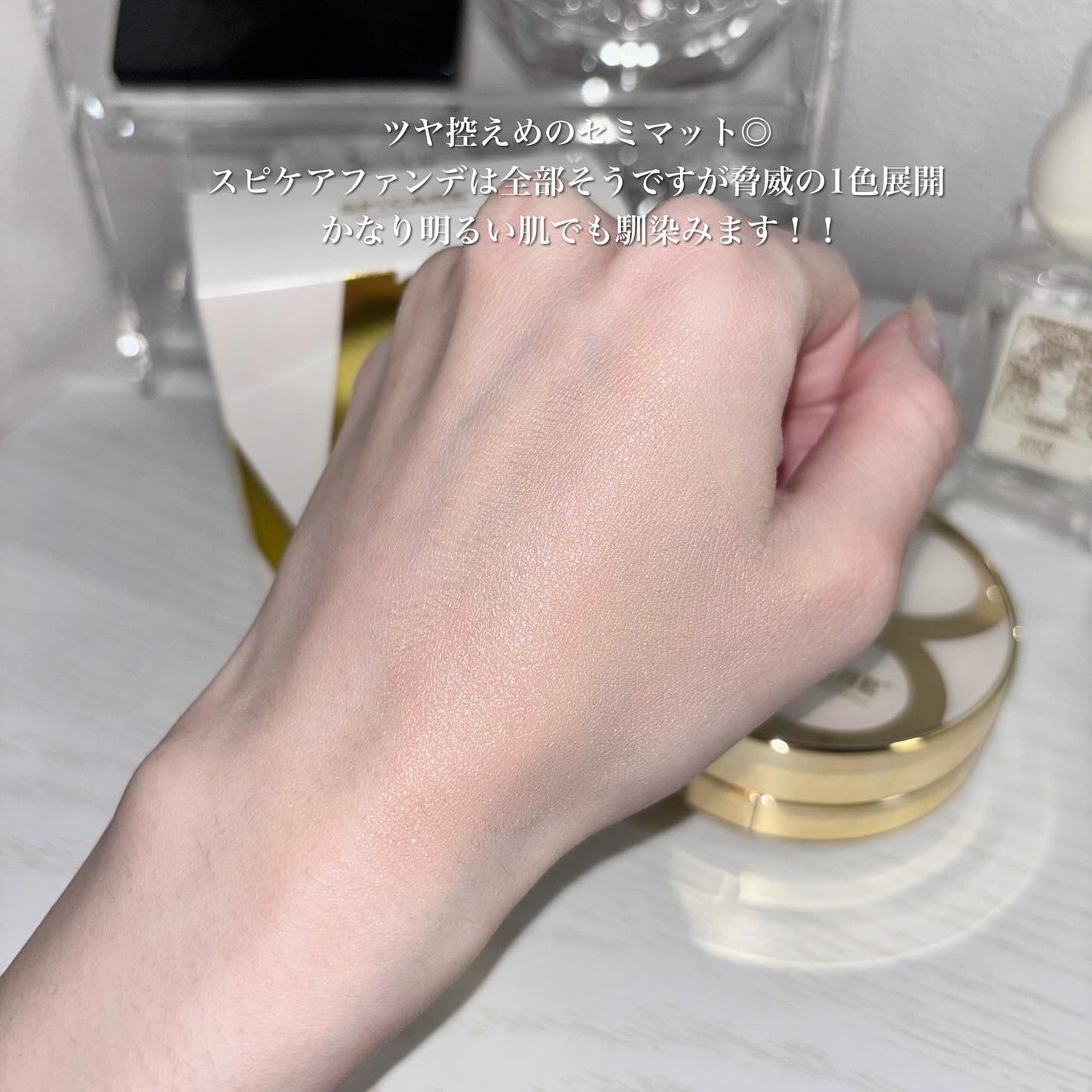 SPICARE V3 インテリジェント ファンデーション/SPICARE/クッションファンデーションを使ったクチコミ(5枚目)