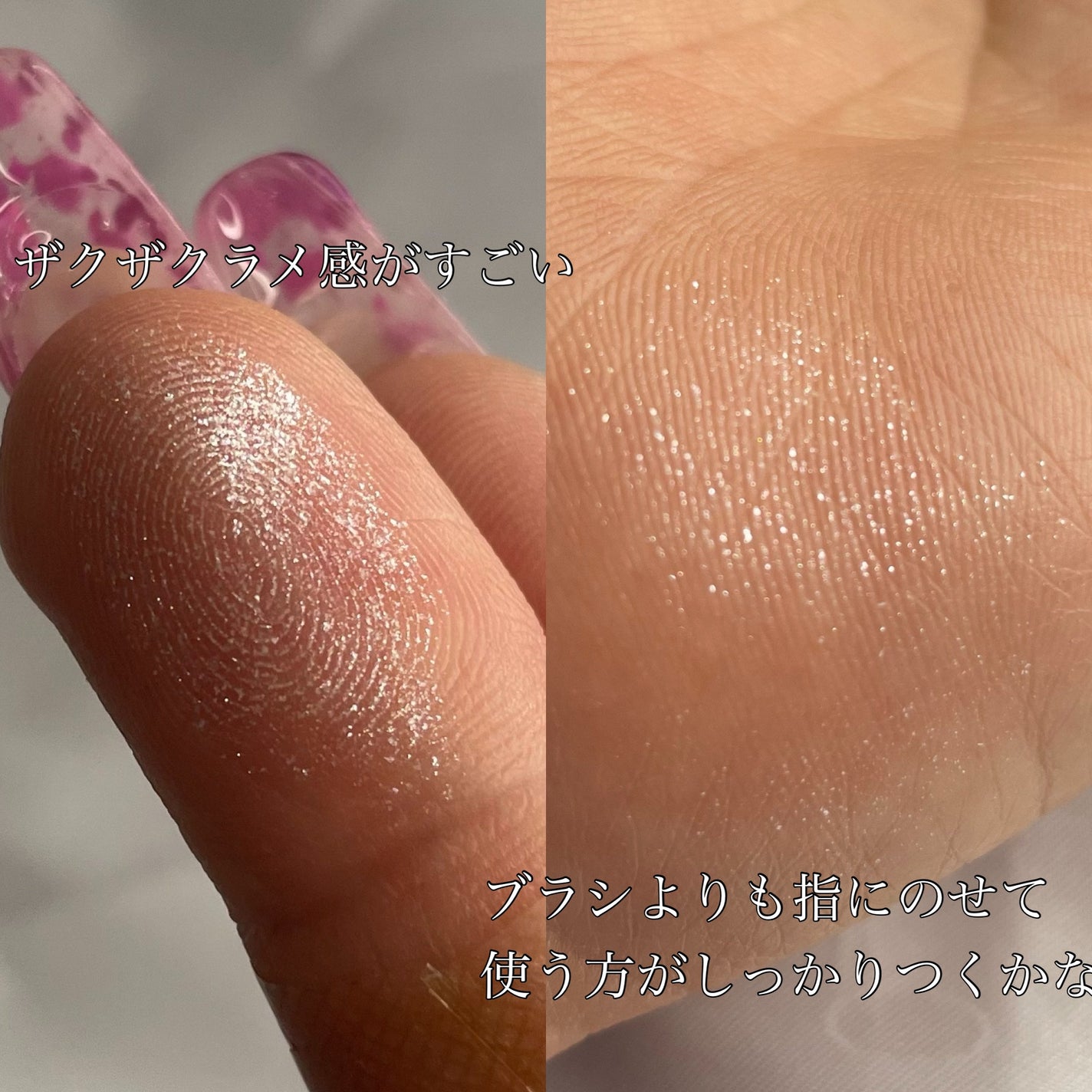 ディオールスキン フォーエヴァー グロウ ルミナイザー/Dior/ハイライトを使ったクチコミ(4枚目)