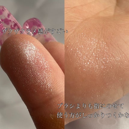 ディオールスキン フォーエヴァー グロウ ルミナイザー/Dior/ハイライトを使ったクチコミ(4枚目)