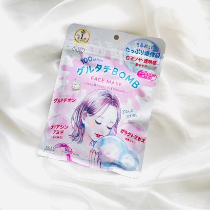 クリアターン グルタチBOBMマスク/クリアターン/シートマスク・パックを使ったクチコミ(1枚目)