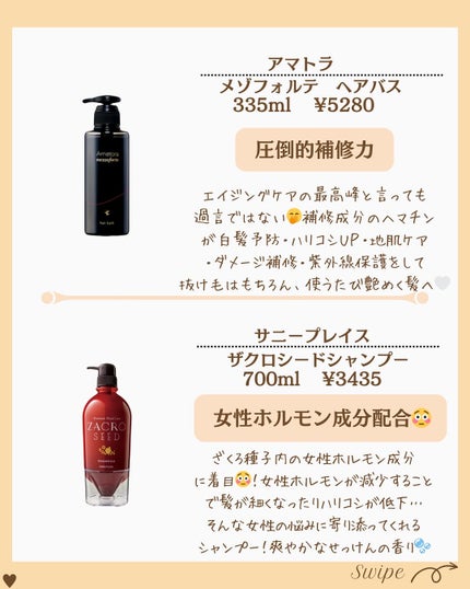 つや子 on LIPS 「いつもご覧いただきありがとうございます🥰他の投稿はこちらから▷..」(5枚目)