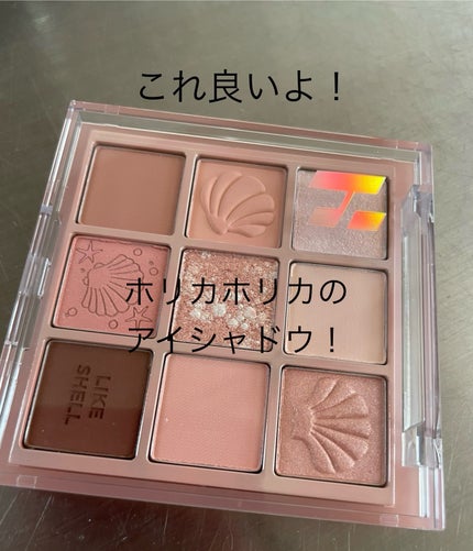 マイフェイブムードアイパレット 9カラー 08 SHELL ON THE BEACH/HOLIKA HOLIKA/アイシャドウパレットの画像