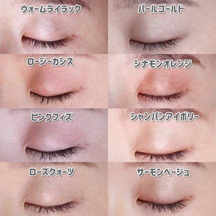 ミネラルアイバームⅡ/エトヴォス/ジェル・クリームアイシャドウを使ったクチコミ(6枚目)