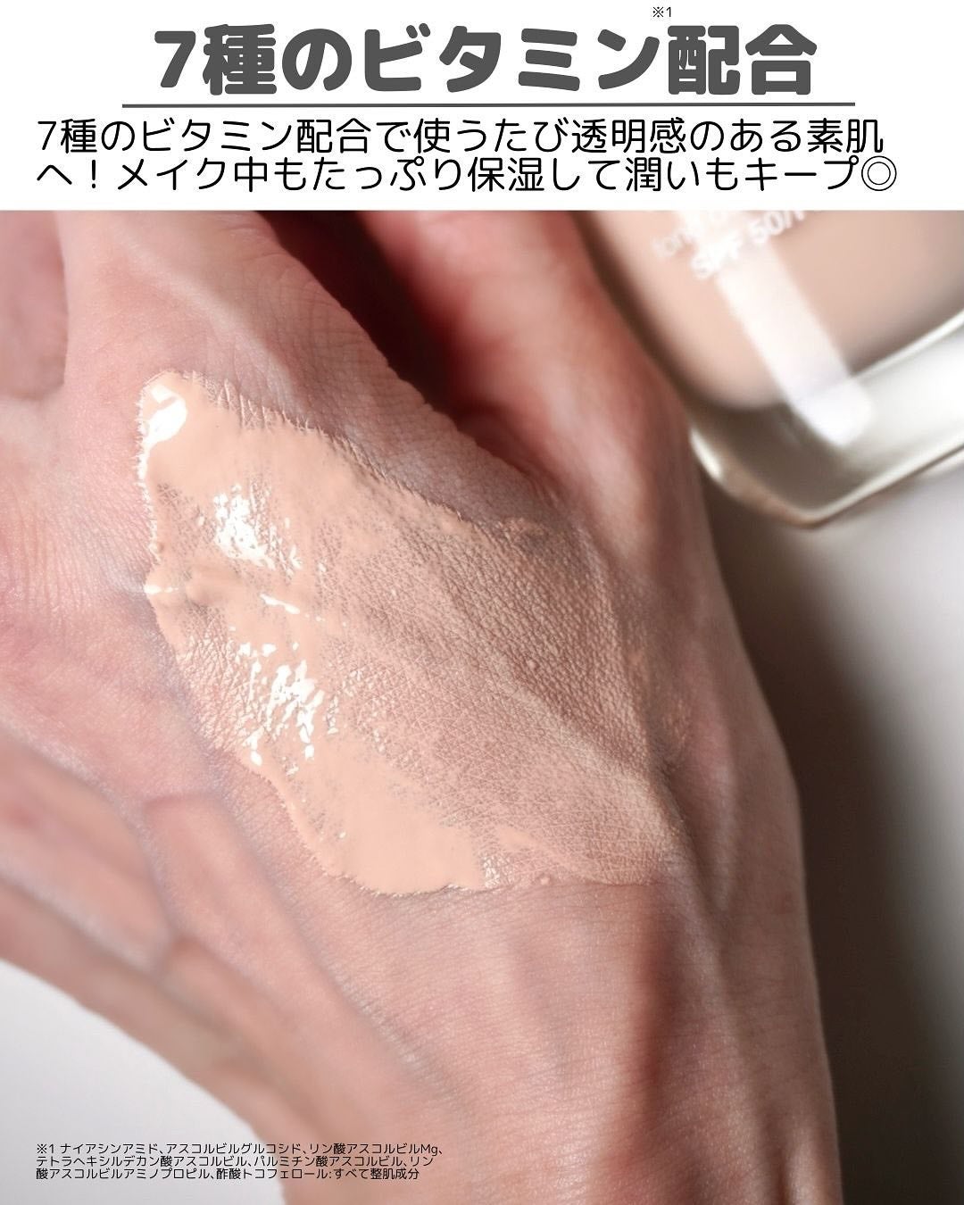 イーブン ベター メイクアップ V ファンデーション 50/CLINIQUE/リキッドファンデーションを使ったクチコミ(3枚目)