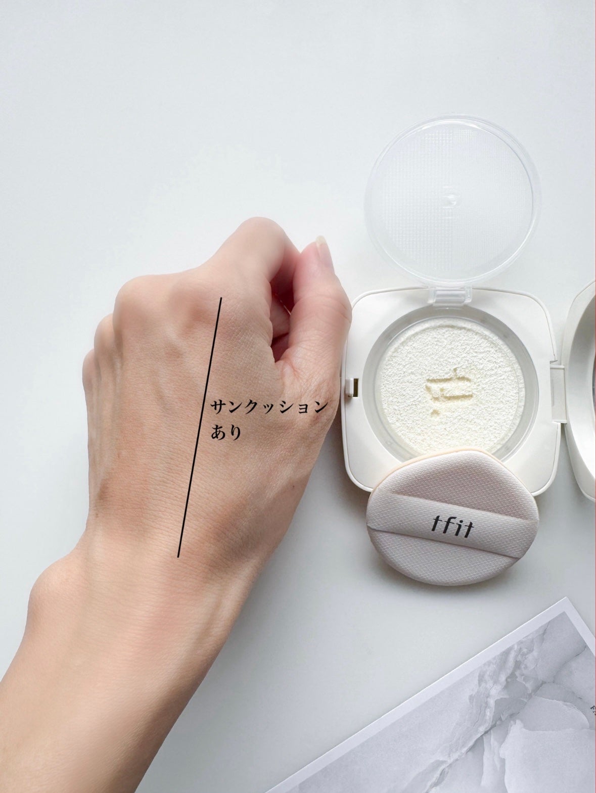 amy on LIPS 「tfitBASEFITTONEUPSUNCUSHION 00ア..」(3枚目)