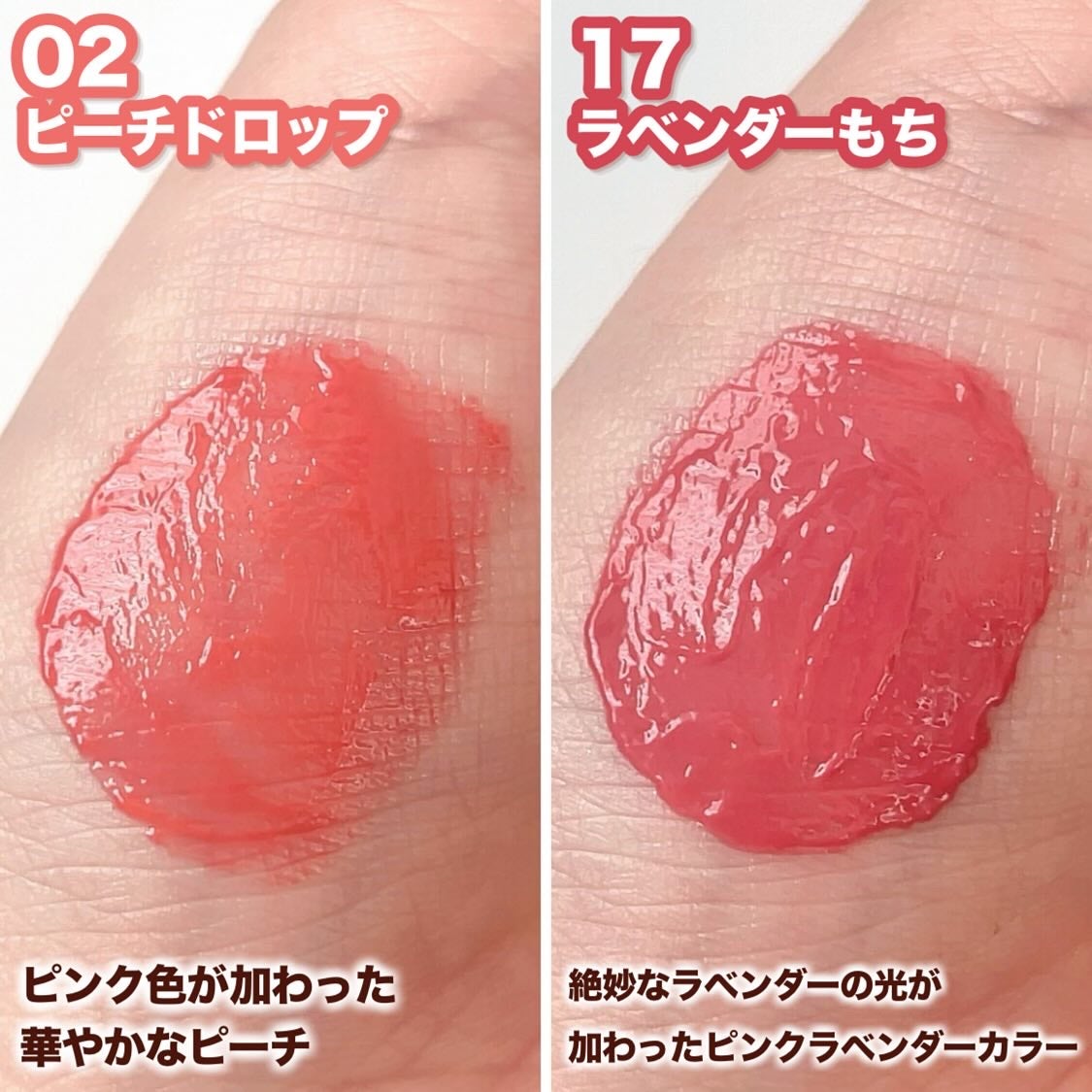 チューインググロウポット/dasique/口紅を使ったクチコミ(5枚目)