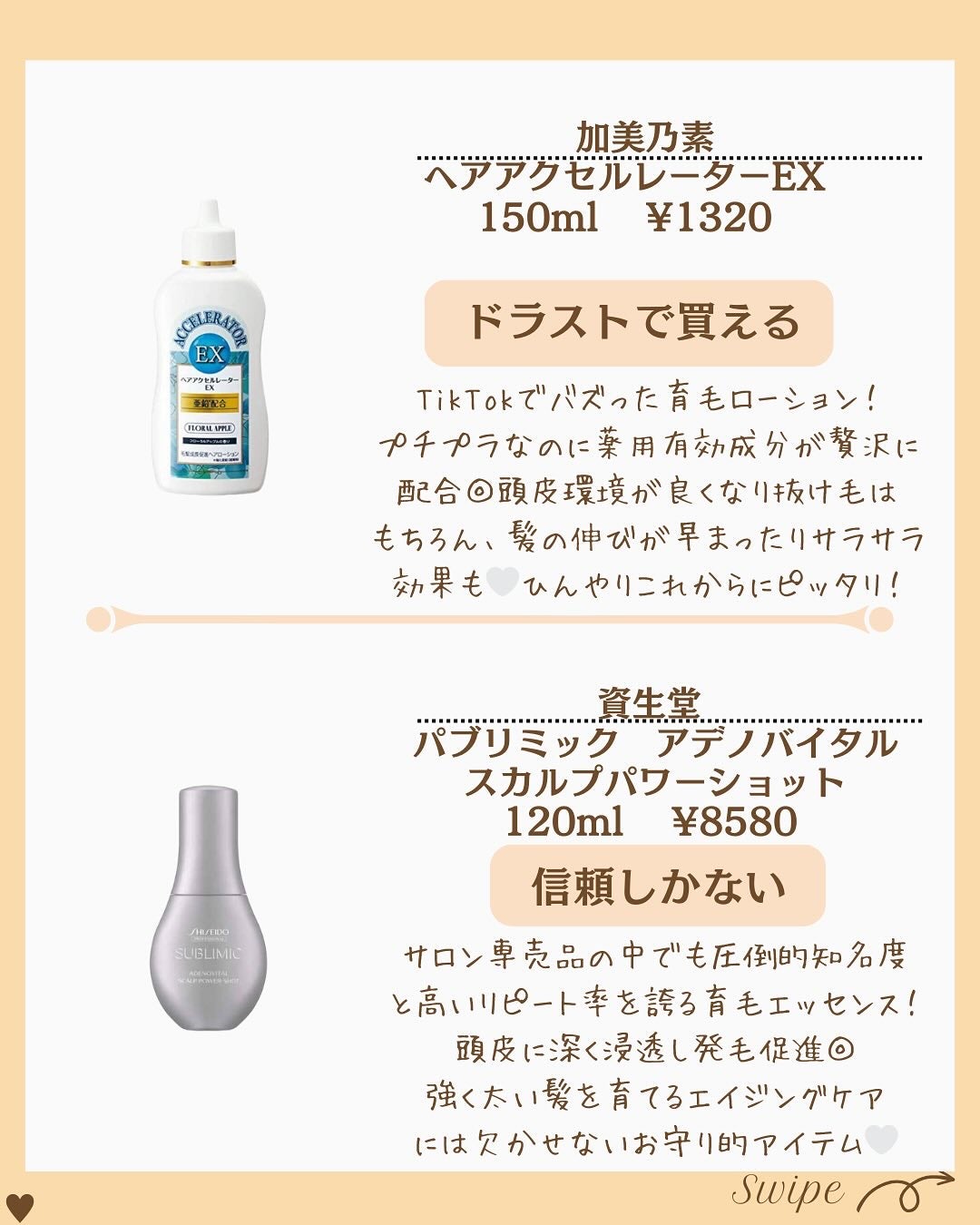 つや子 on LIPS 「いつもご覧いただきありがとうございます🥰他の投稿はこちらから▷..」(3枚目)