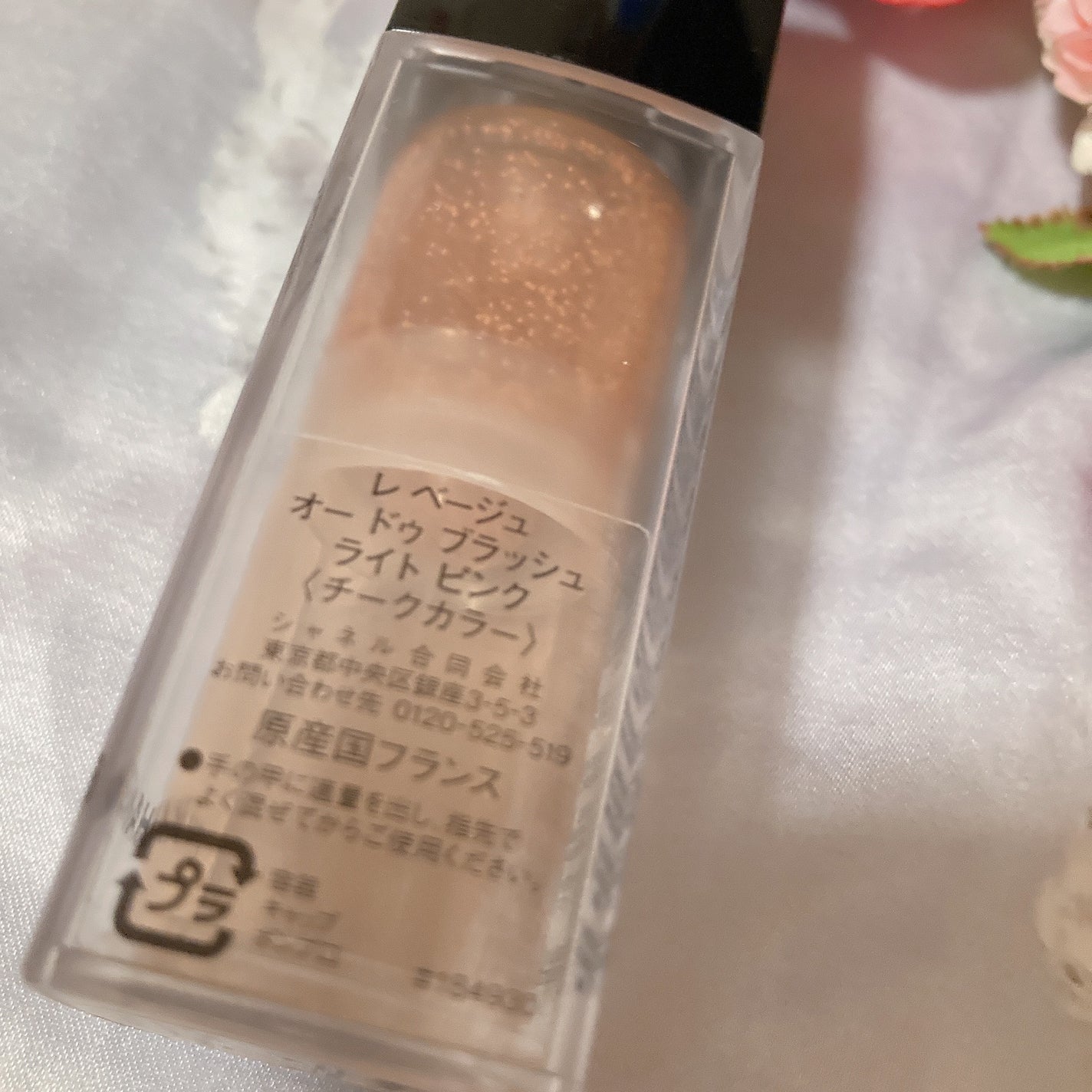 レ ベージュ オー ドゥ ブラッシュ/CHANEL/リキッドチークを使ったクチコミ(2枚目)