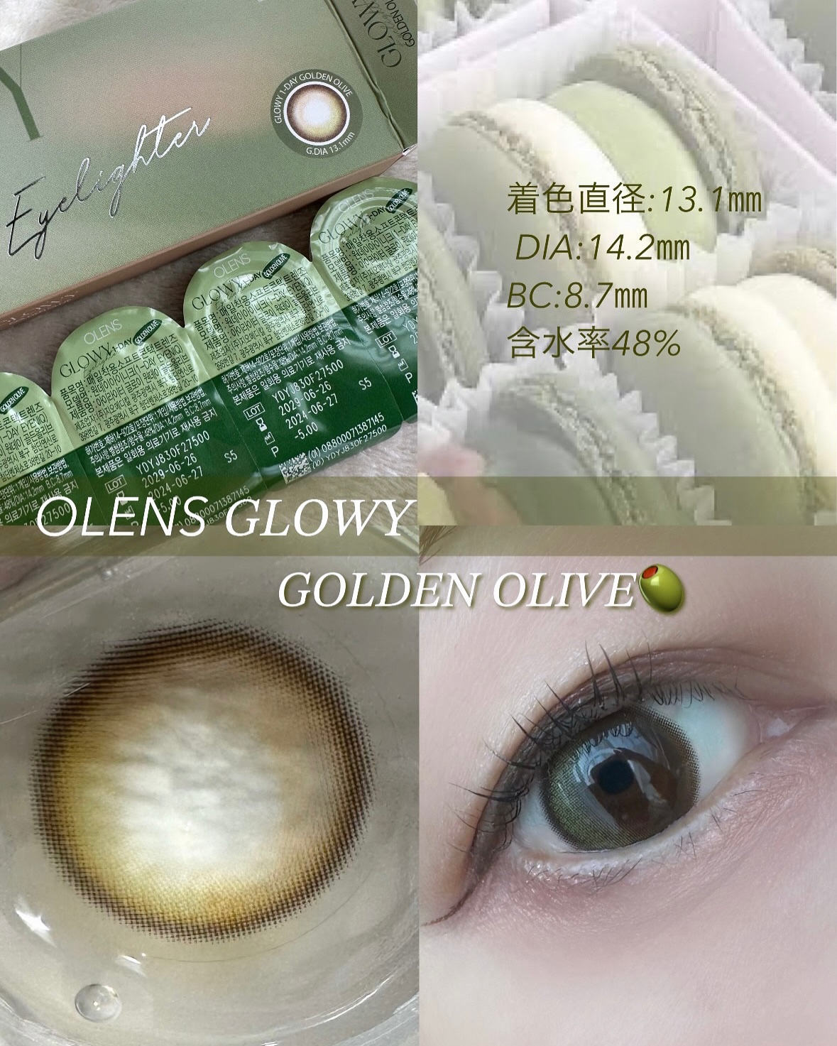 Glowy 1day/OLENS/ワンデー（１DAY）カラコンを使ったクチコミ（2枚目）