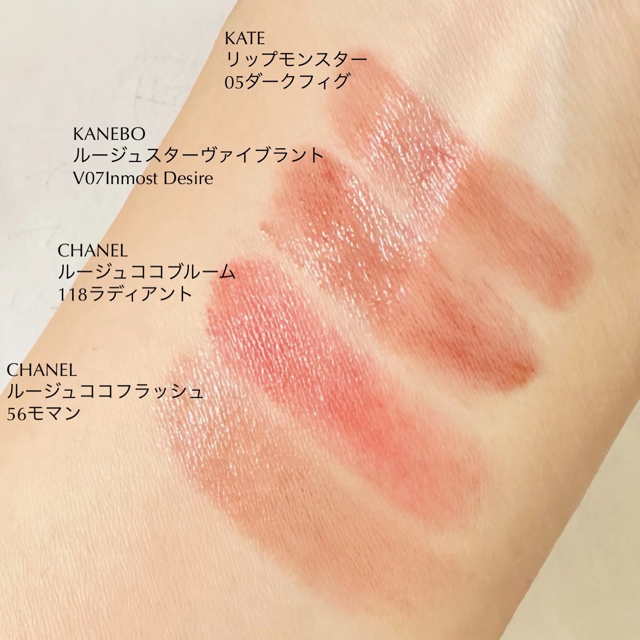 ルージュ ココ フラッシュ/CHANEL/口紅を使ったクチコミ（2枚目）