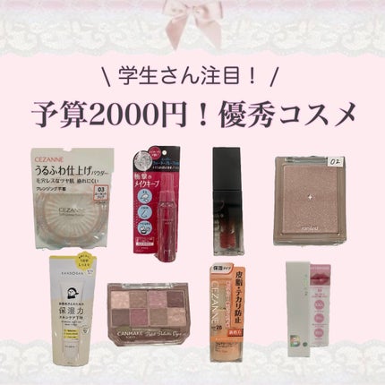 皮脂テカリ防止下地 保湿タイプ/CEZANNE/化粧下地を使ったクチコミ(1枚目)