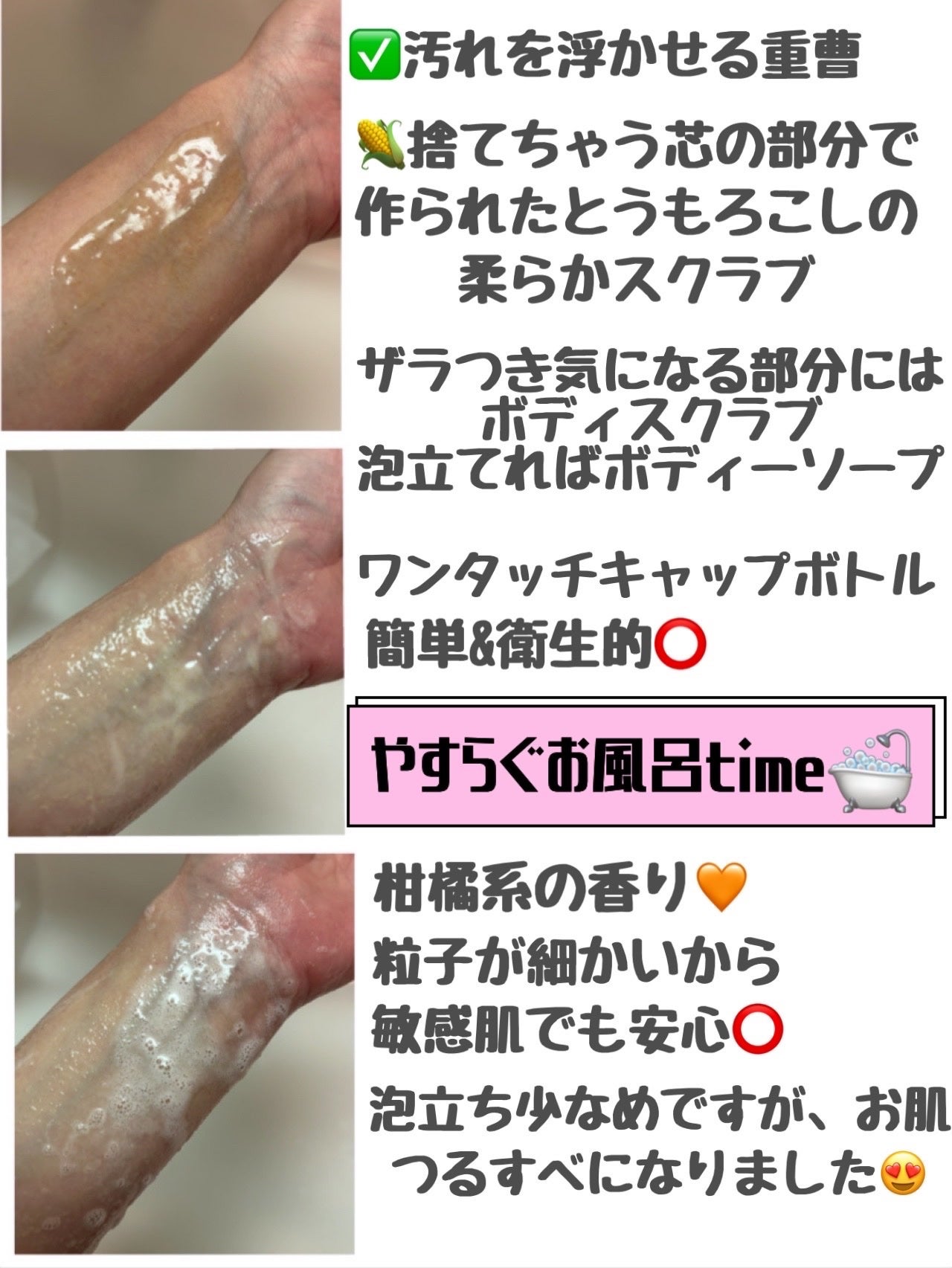 まゆ on LIPS 「Suki-na様より@sukiena_care毛穴撫子 重曹洗..」(2枚目)