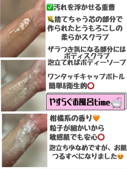 を使ったクチコミ(2枚目)