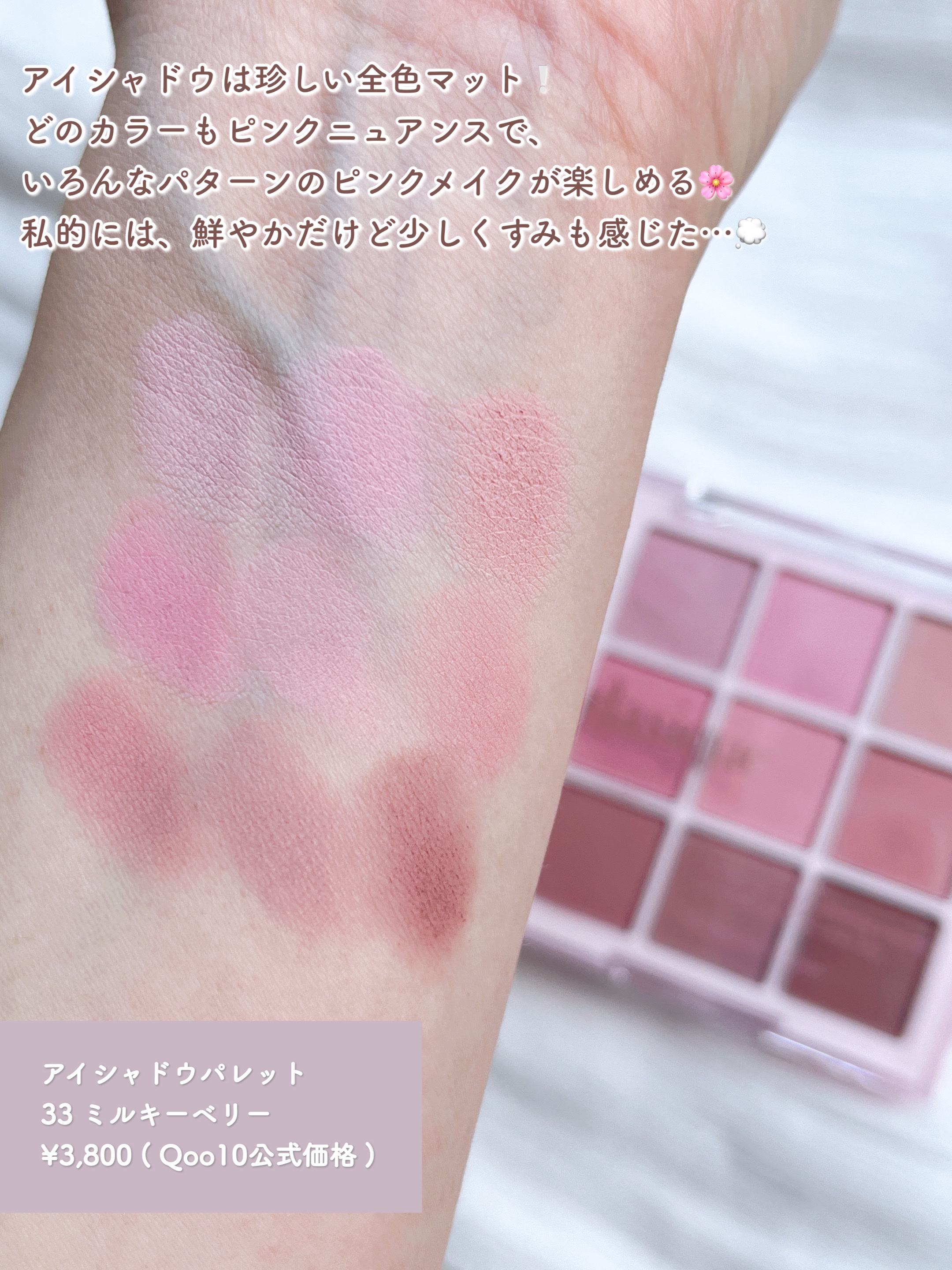 ブレンディングムードチーク/dasique/パウダーチークを使ったクチコミ（3枚目）