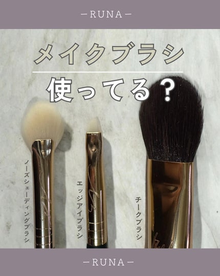 okhee Edge Eye Brush(NUN05)/SOOA DOR/メイクブラシを使ったクチコミ(1枚目)