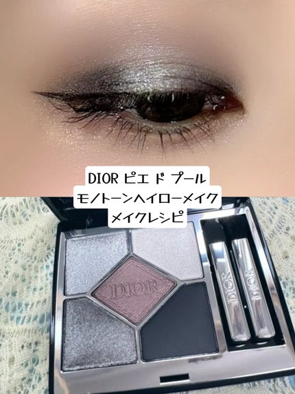 新品未使用 Dior サンククルール073 ピエドクール+サンプルセット ディオールショウ サンク クルール 073 ピエ・ド・プール / Dior