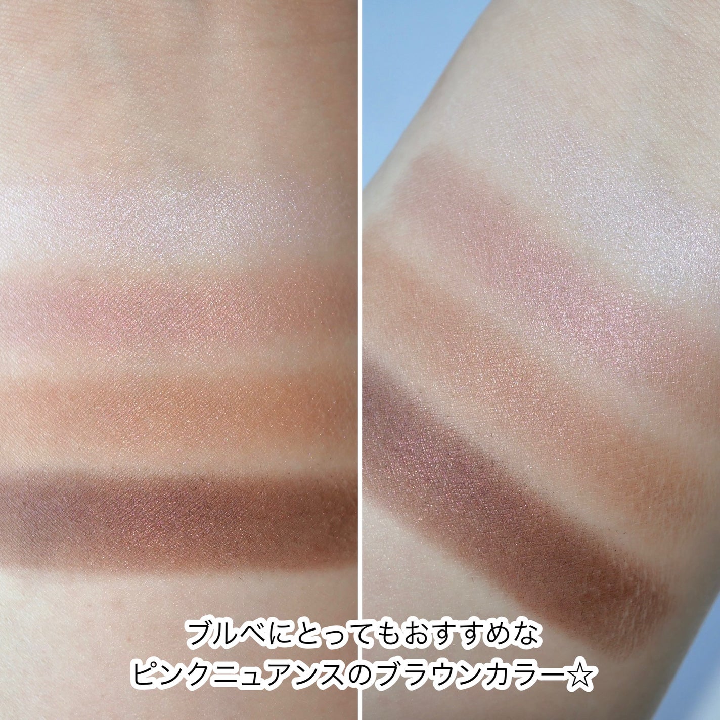 スキニーリッチシャドウ/excel/アイシャドウパレットを使ったクチコミ(3枚目)