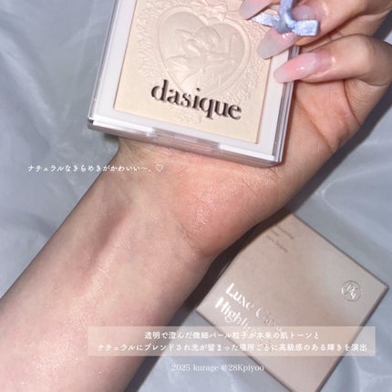 ラックスグロウハイライター/dasique/パウダーハイライトを使ったクチコミ(4枚目)