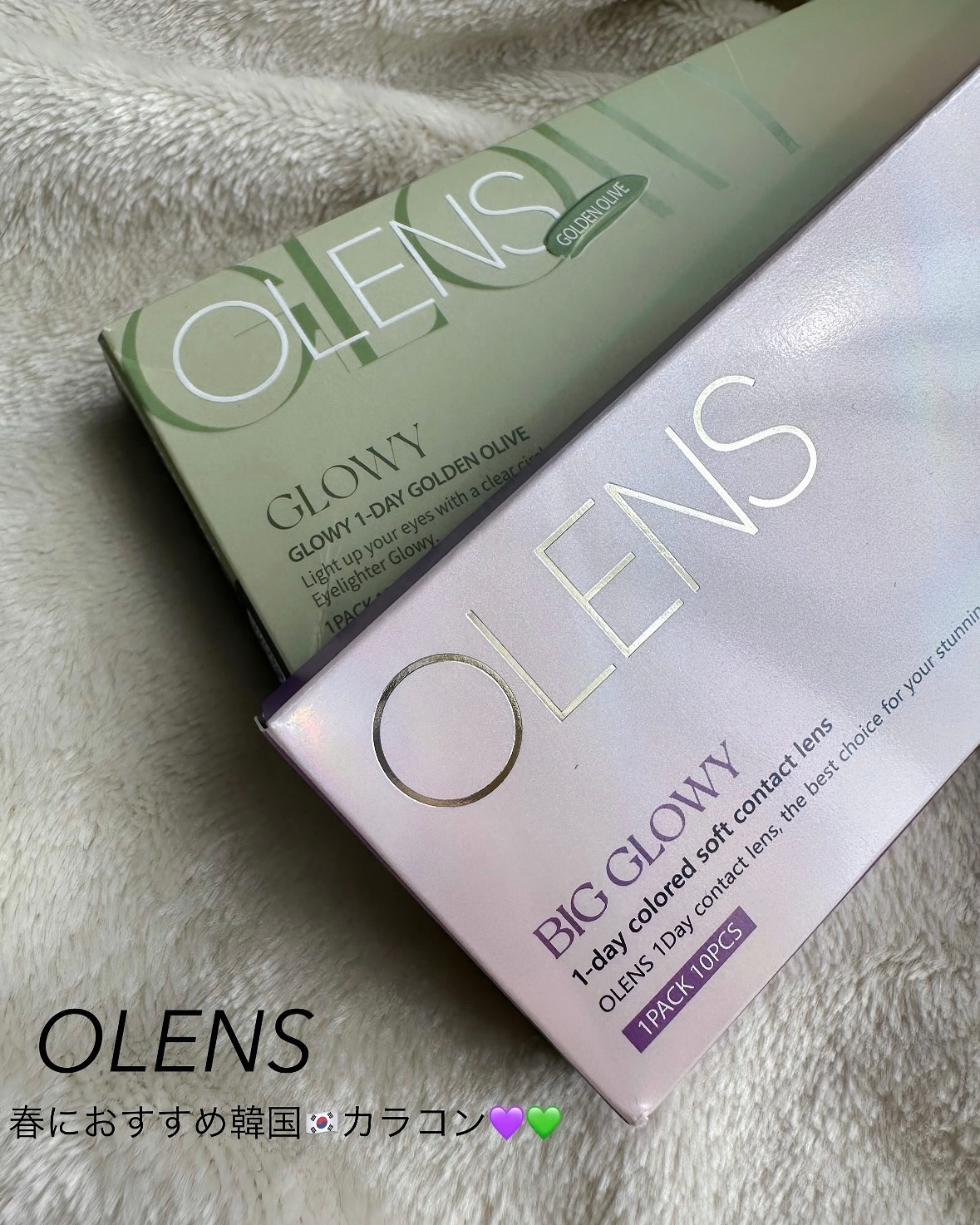 Glowy 1day/OLENS/ワンデー（１DAY）カラコンを使ったクチコミ（3枚目）