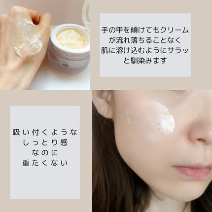 ビタトーニングカプセルクリーム/ダルバ/フェイスクリームを使ったクチコミ(3枚目)