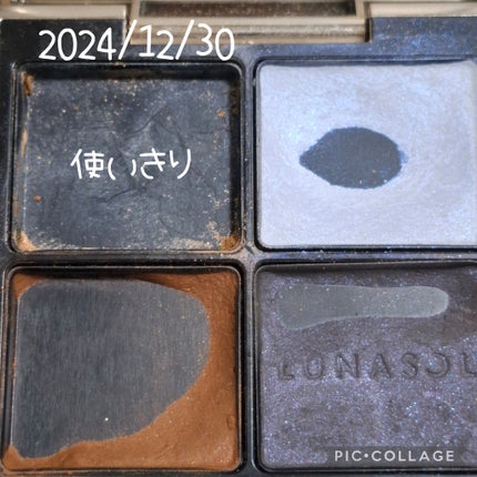 ベターザンアイズ/rom&nd/アイシャドウパレットを使ったクチコミ(4枚目)