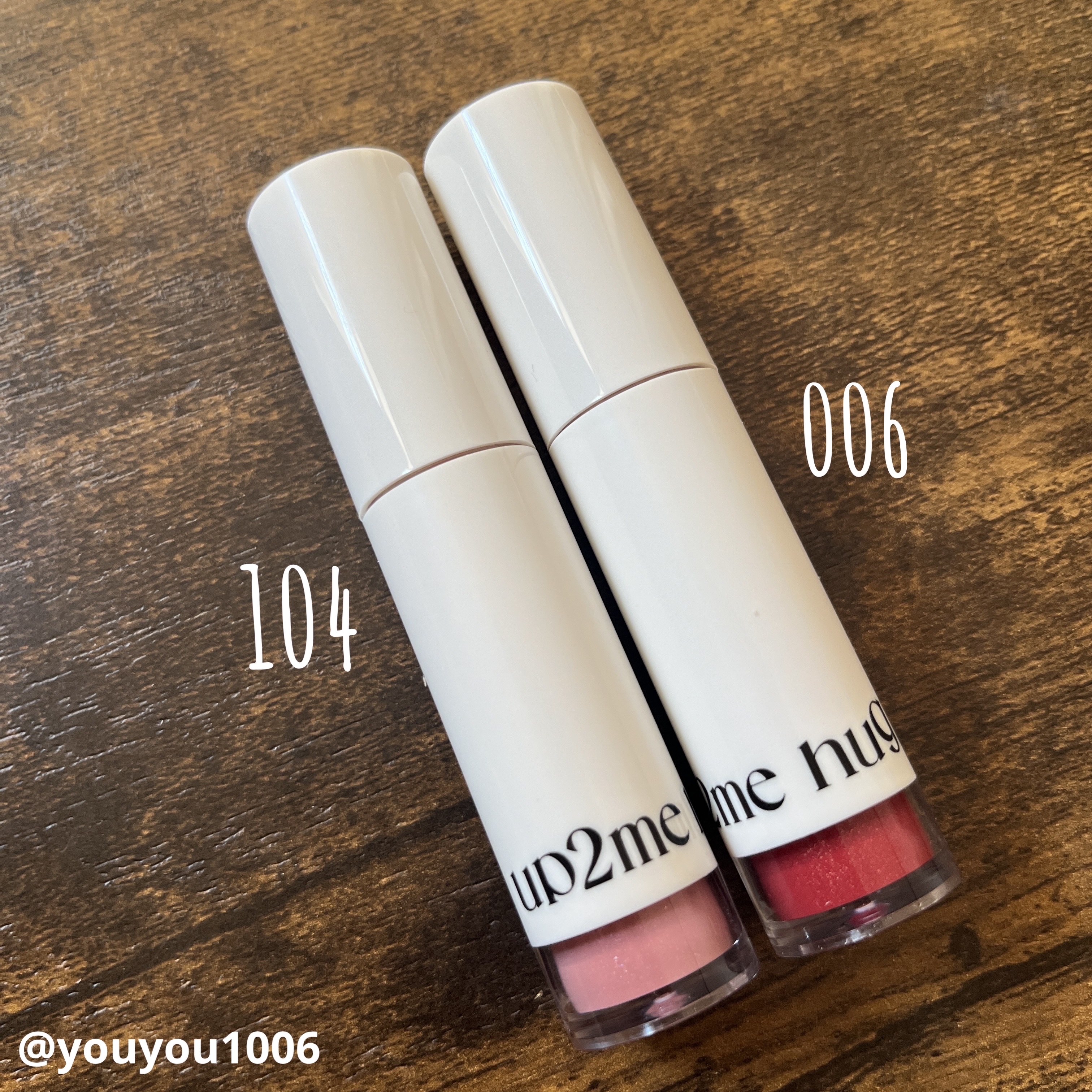 アップトゥーミー　ハグマイリップ　カラーロックプランパー/up2me/リッププランパーを使ったクチコミ（1枚目）