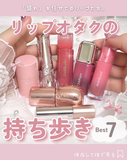 GLOWY TINT BALM/AOU/リップグロスを使ったクチコミ(1枚目)