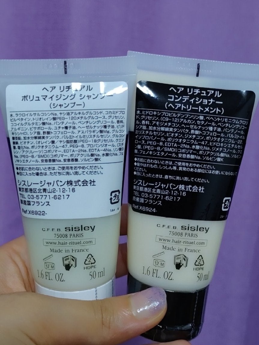 ヘア リチュアル コンディショナー/シスレー/洗い流すヘアトリートメントを使ったクチコミ(2枚目)