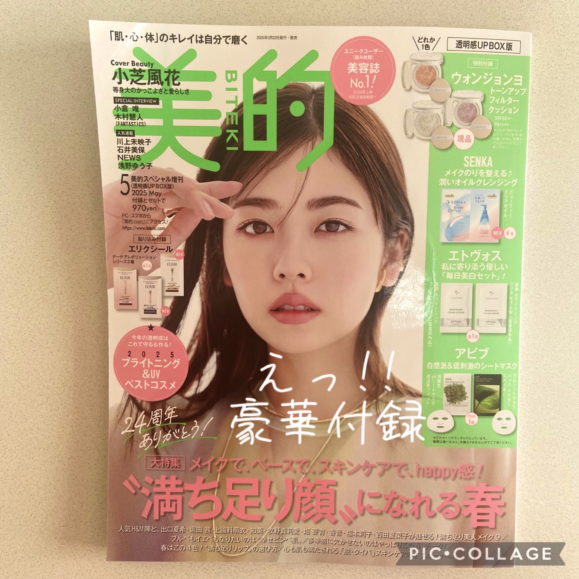 ウォンジョンヨ　トーンアップ　フィルタークッション/Wonjungyo/クッションファンデーションを使ったクチコミ（1枚目）