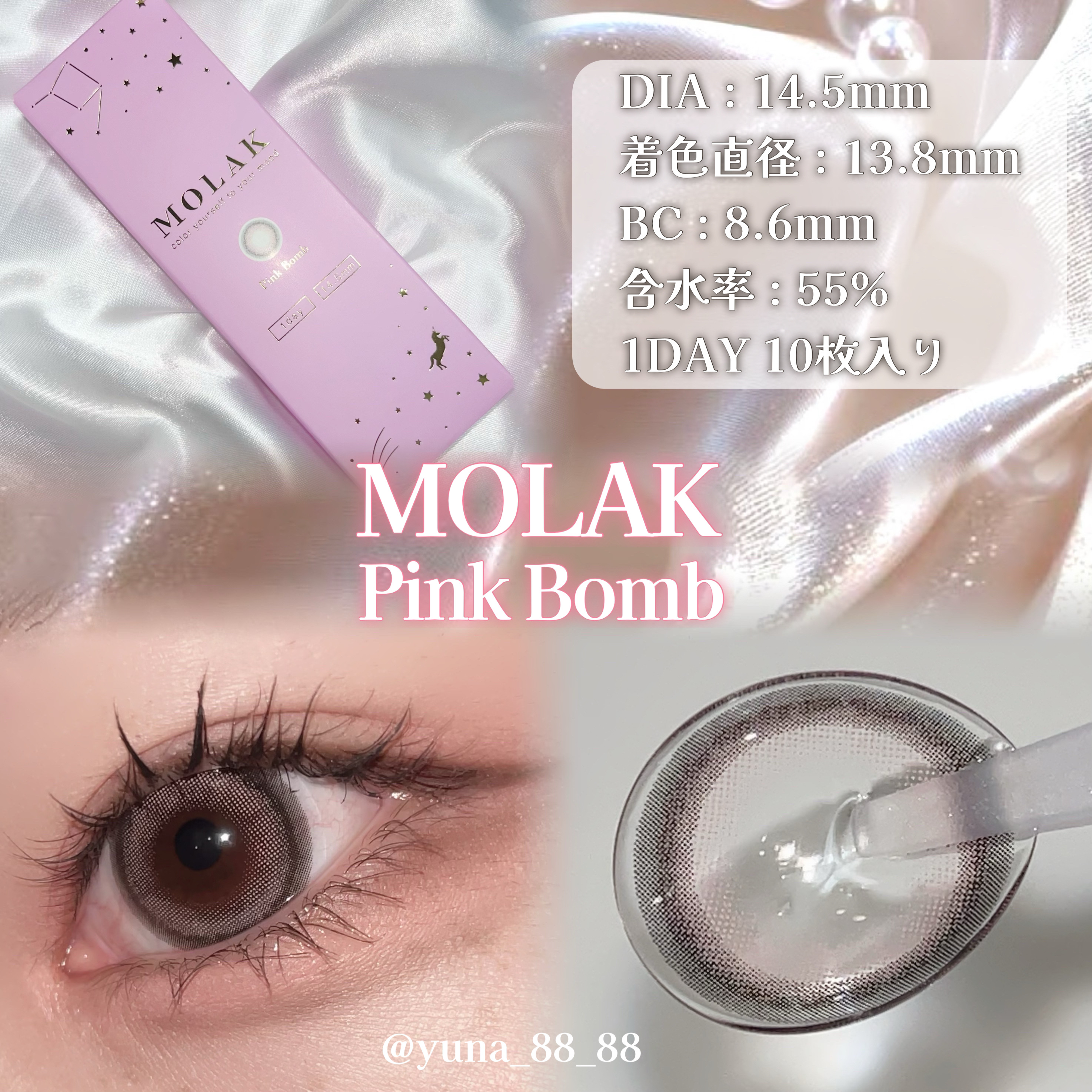 を使ったクチコミ（3枚目）