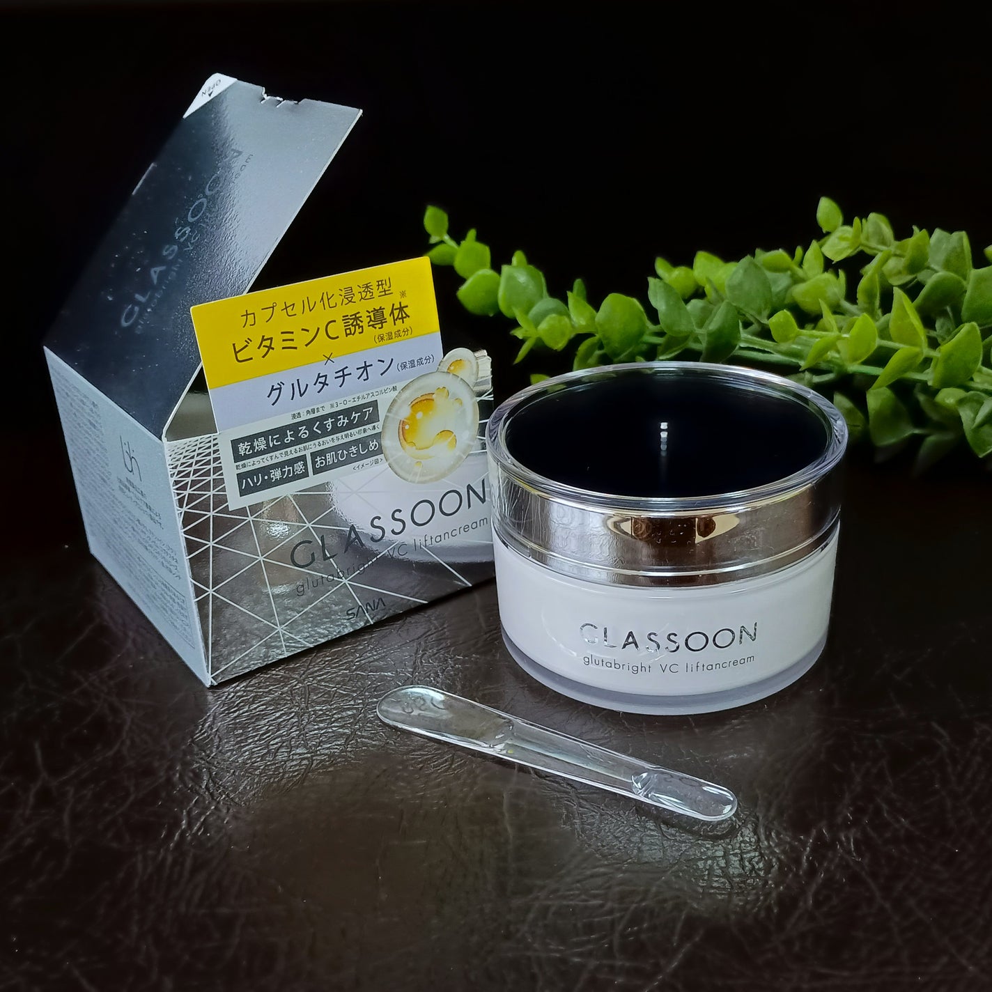 グラスーン グルタブライト VC リフタンクリーム/GLASSOON/フェイスクリームを使ったクチコミ(1枚目)