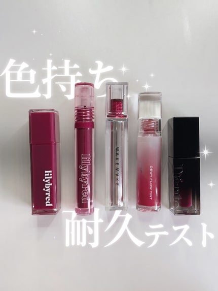 ブラッディライアー コーティングティント/lilybyred/リップティントを使ったクチコミ(1枚目)