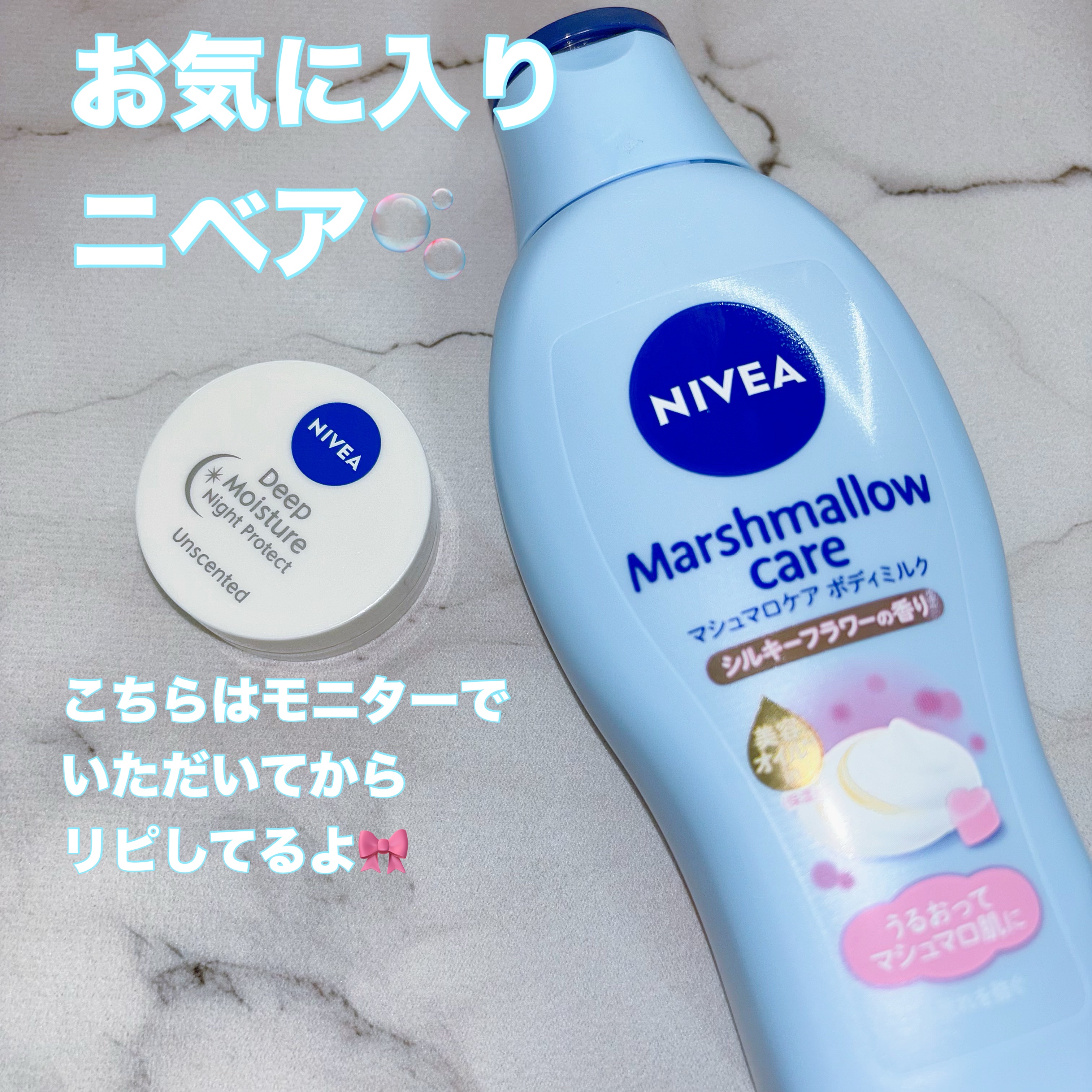 エンジェルスキン ボディウォッシュ サボン＆ブーケの香り/ニベア/ボディソープを使ったクチコミ（3枚目）