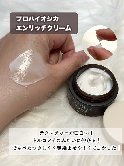 ヒアルーシカ ウォーターフィット サンセラム/SKIN1004/日焼け止めローションを使ったクチコミ(5枚目)