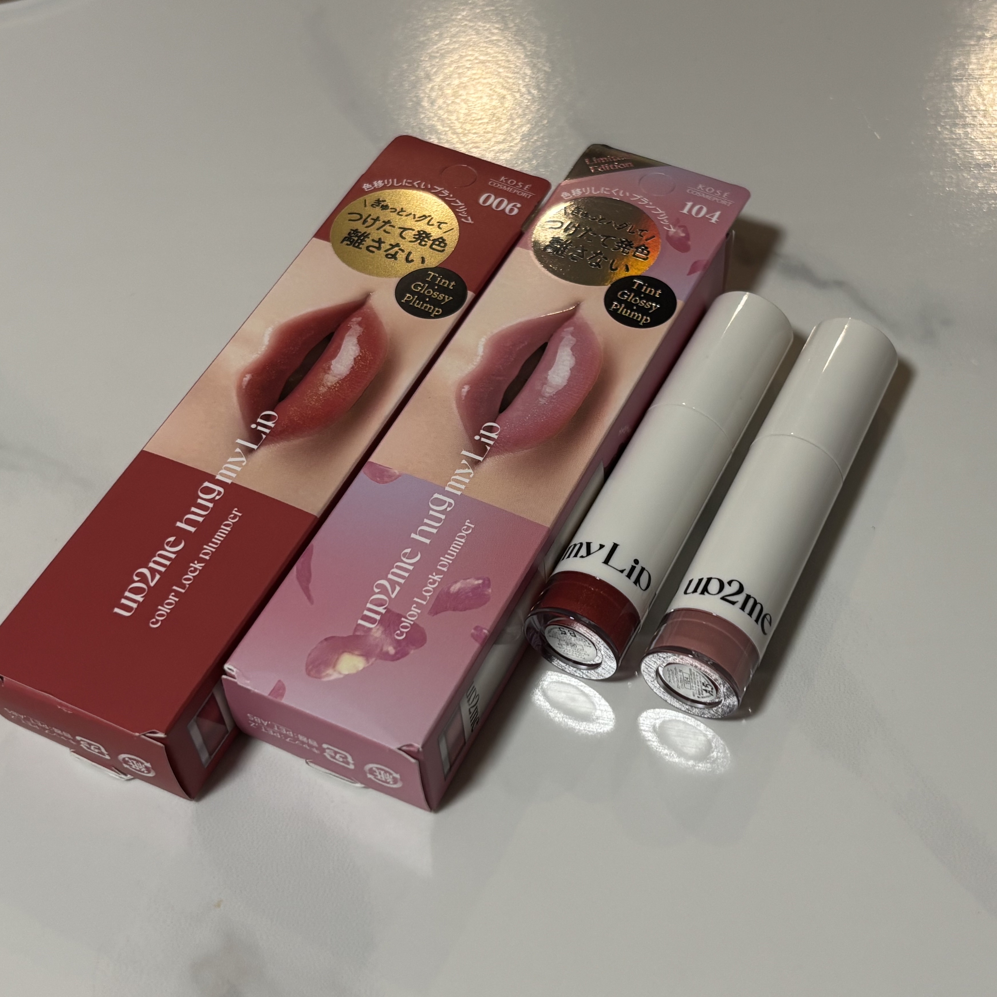 アップトゥーミー　ハグマイリップ　カラーロックプランパー/up2me/リッププランパーを使ったクチコミ（1枚目）