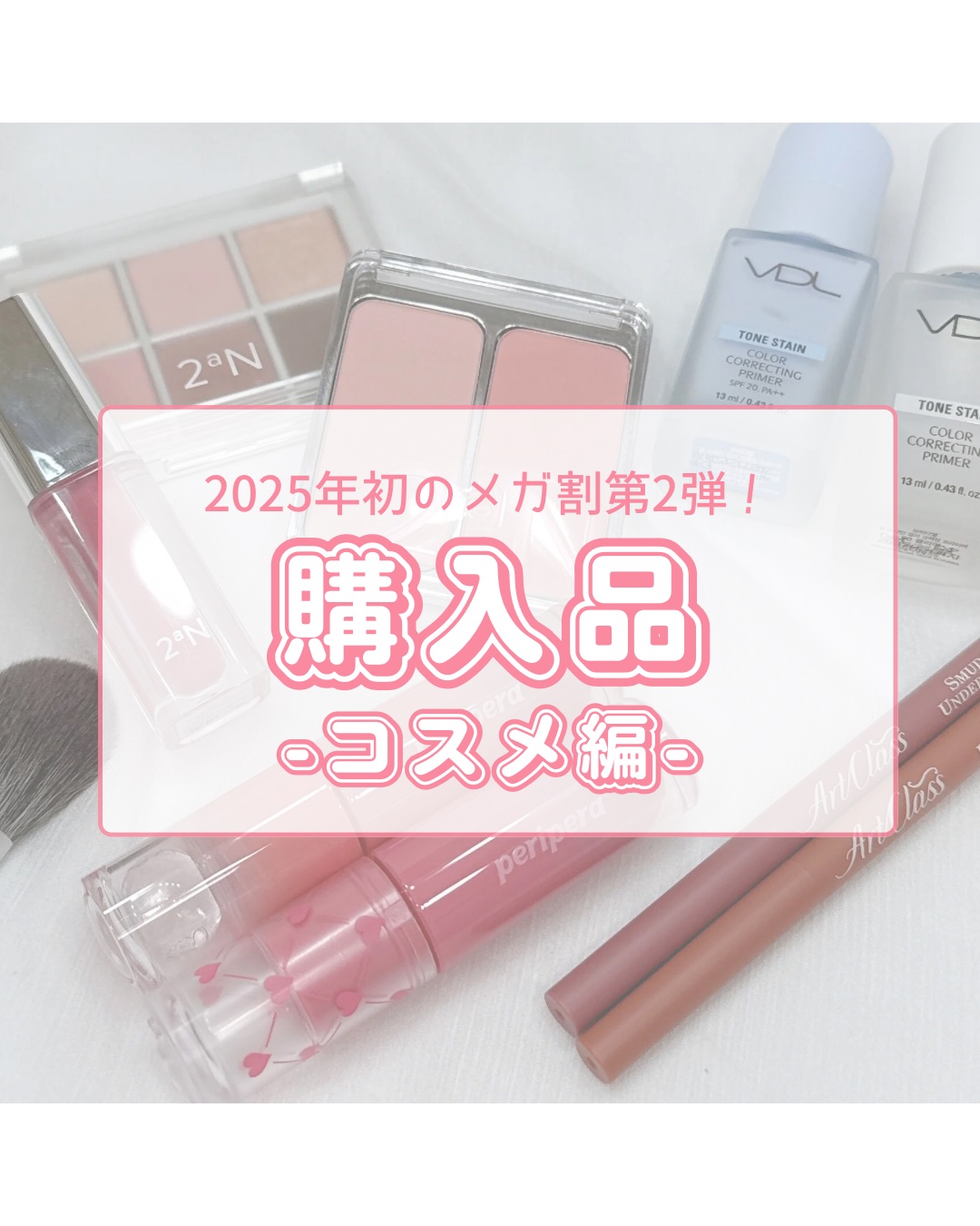 デューグローイーティント #03 スタニング/2aN/リップティントを使ったクチコミ（1枚目）