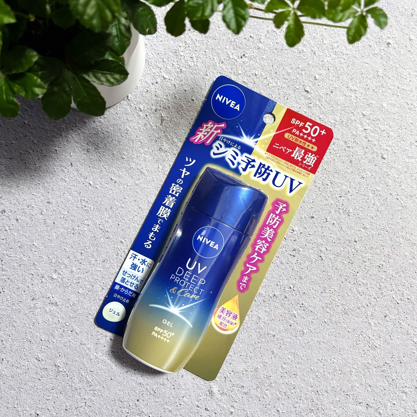 ニベアUV ディープ プロテクト＆ケア ジェル/ニベア/日焼け止めジェルを使ったクチコミ（2枚目）