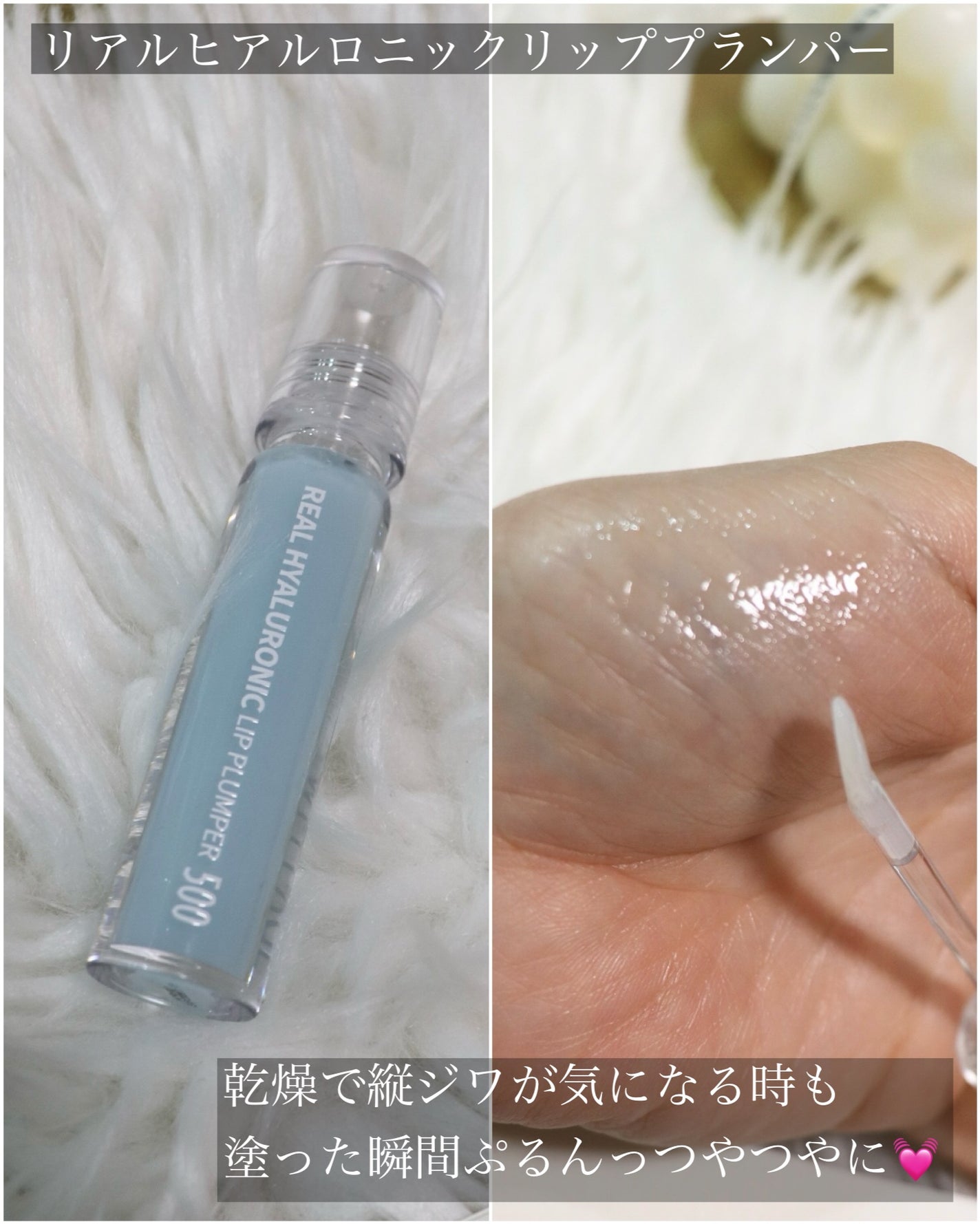 リアルヒアルロニックブルーアンプル 100/Wellage/美容液を使ったクチコミ(4枚目)