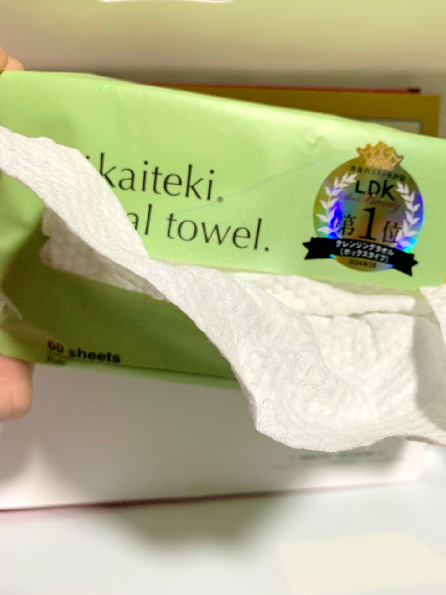 Sokaiteki フェイシャルタオル/SOKAITEKI/その他スキンケアグッズを使ったクチコミ(3枚目)