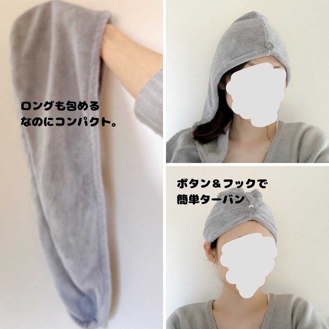 Uniqree Dry Haircap ユニークリードライヘアキャップ/ビー・エヌ/ヘアケアグッズを使ったクチコミ（3枚目）