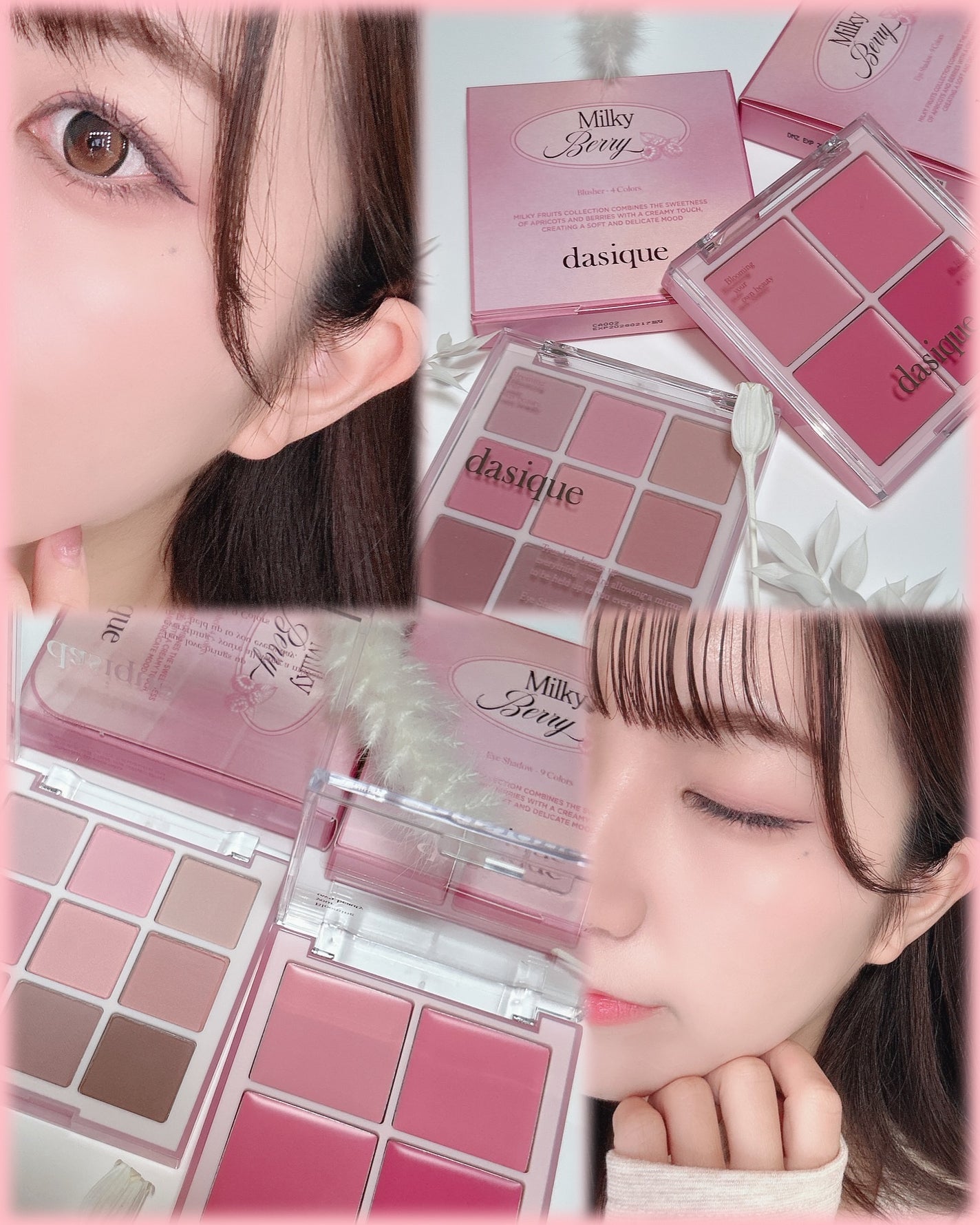 シャドウパレット/dasique/アイシャドウパレットを使ったクチコミ(5枚目)