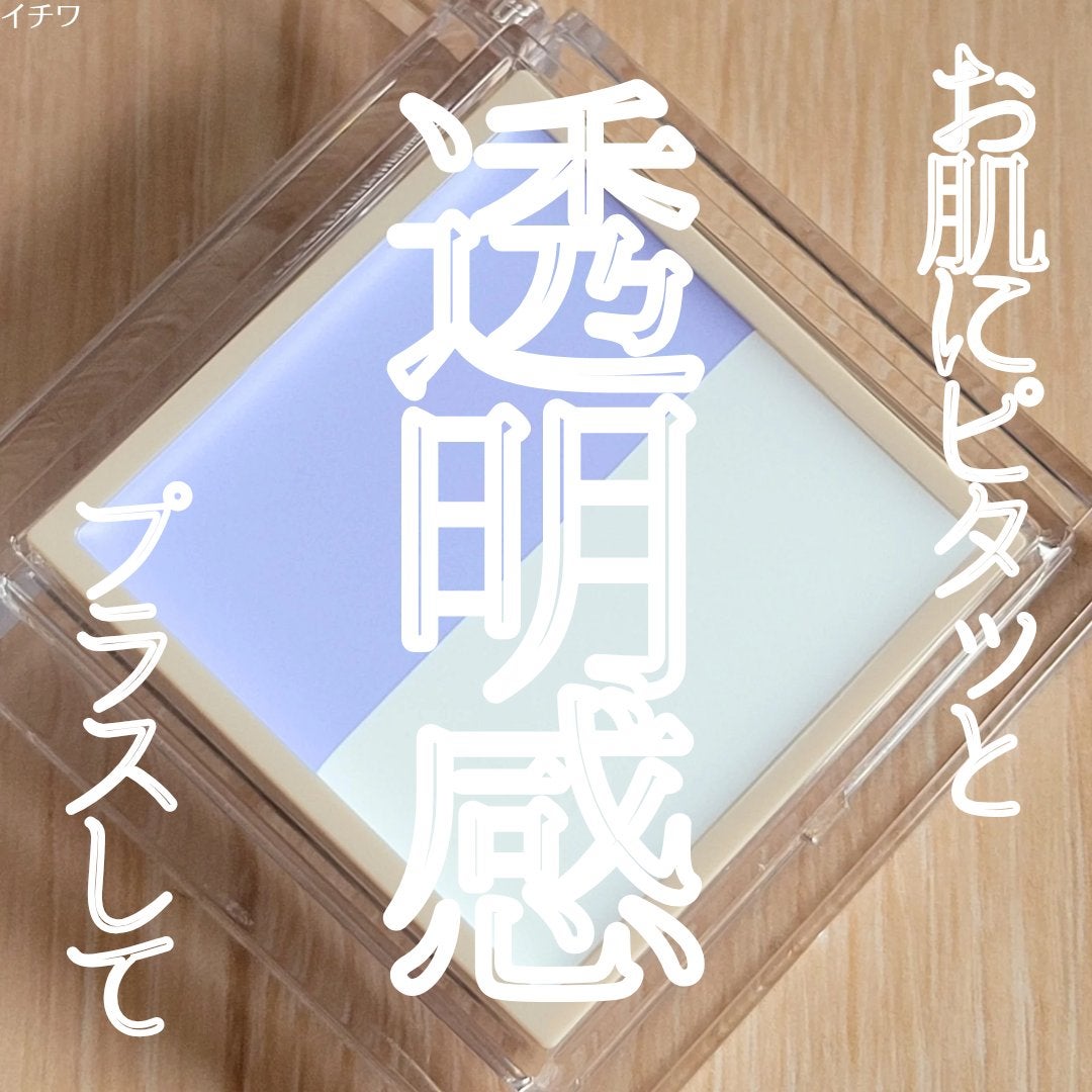 カラーデュオ トリック コンシーラー/Visée/パレットコンシーラーを使ったクチコミ(1枚目)