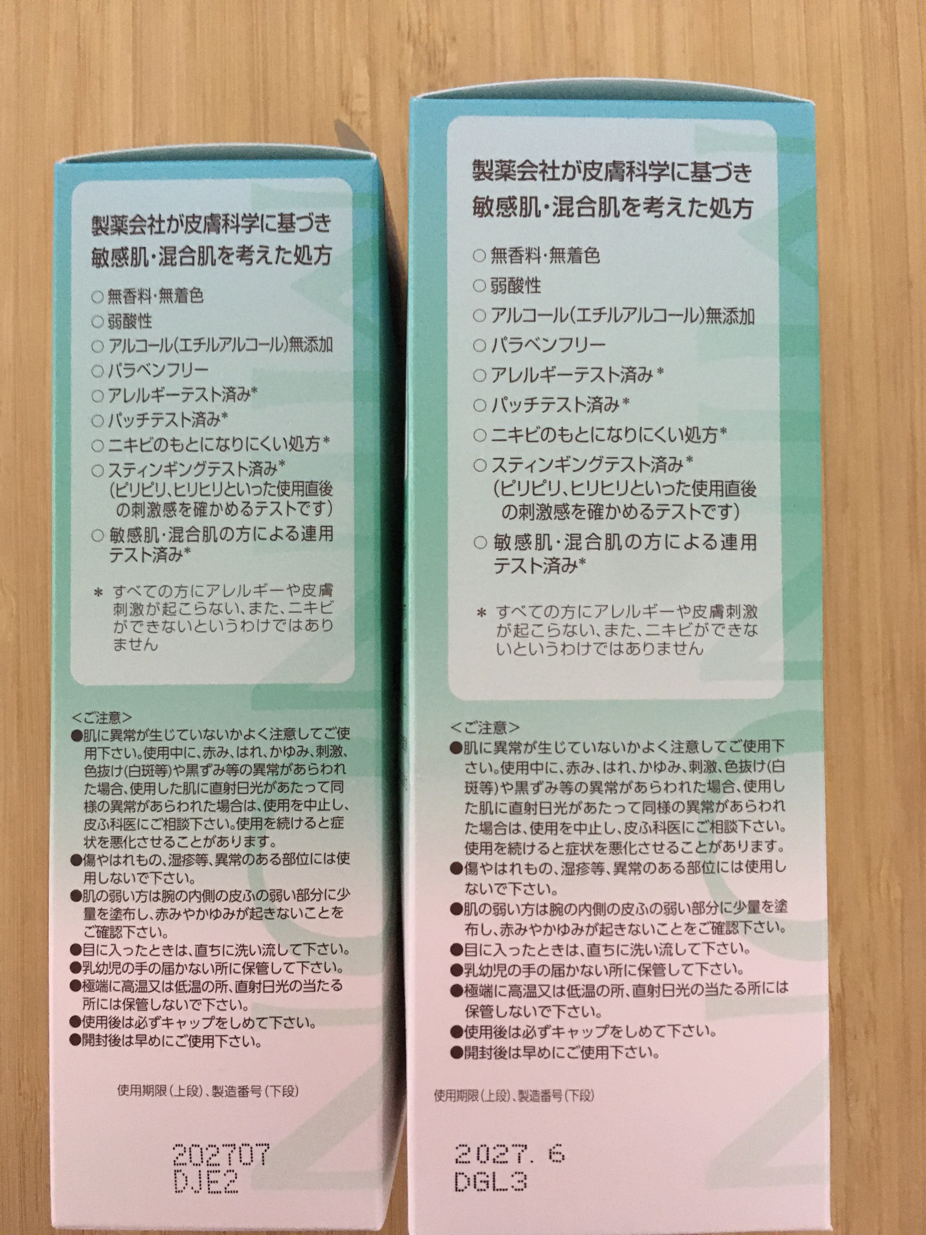 ミノン アミノモイスト 薬用アクネケア ローション/ミノン/化粧水を使ったクチコミ（2枚目）