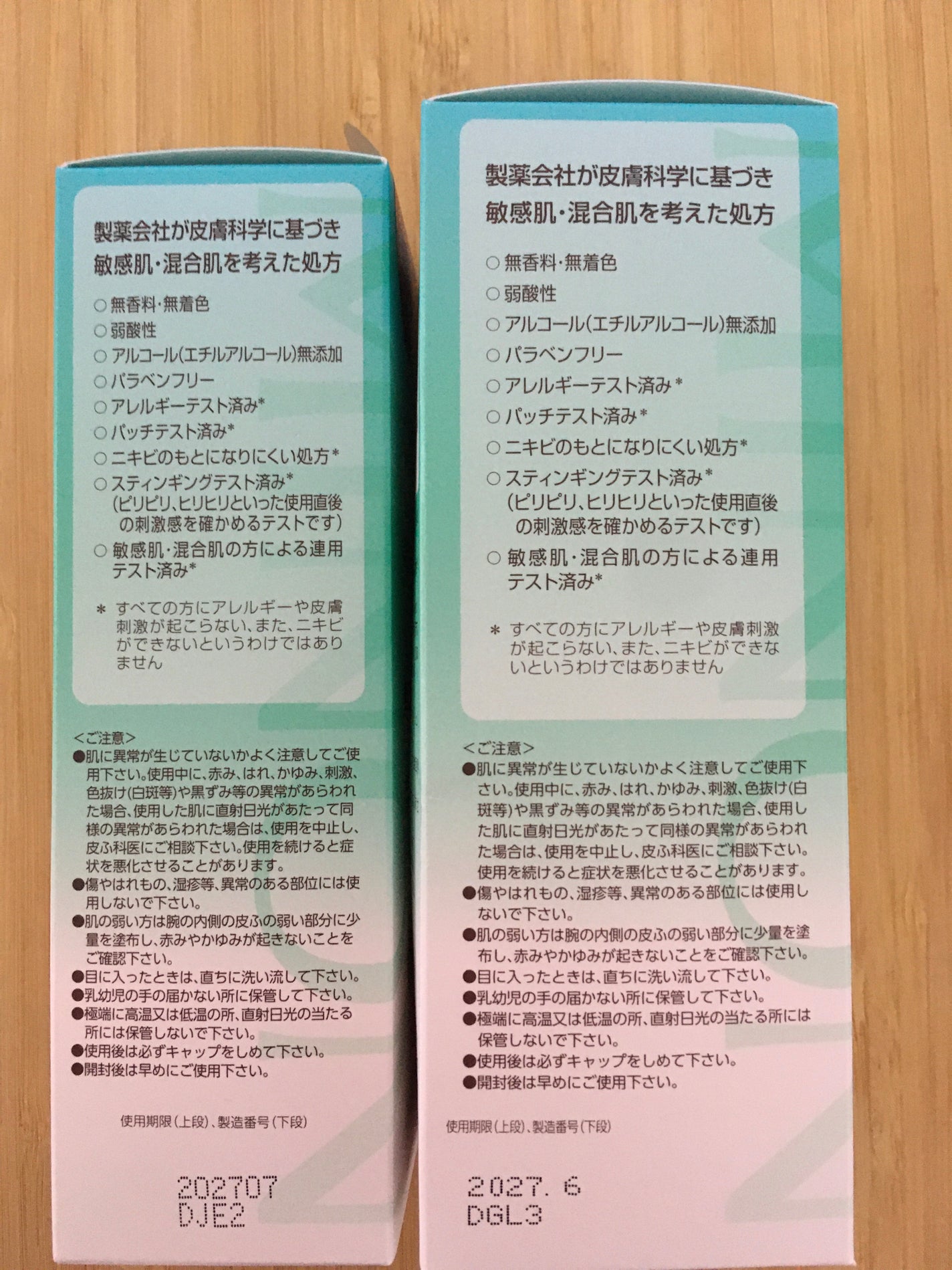 ミノン アミノモイスト 薬用アクネケア ローション/ミノン/化粧水を使ったクチコミ(2枚目)
