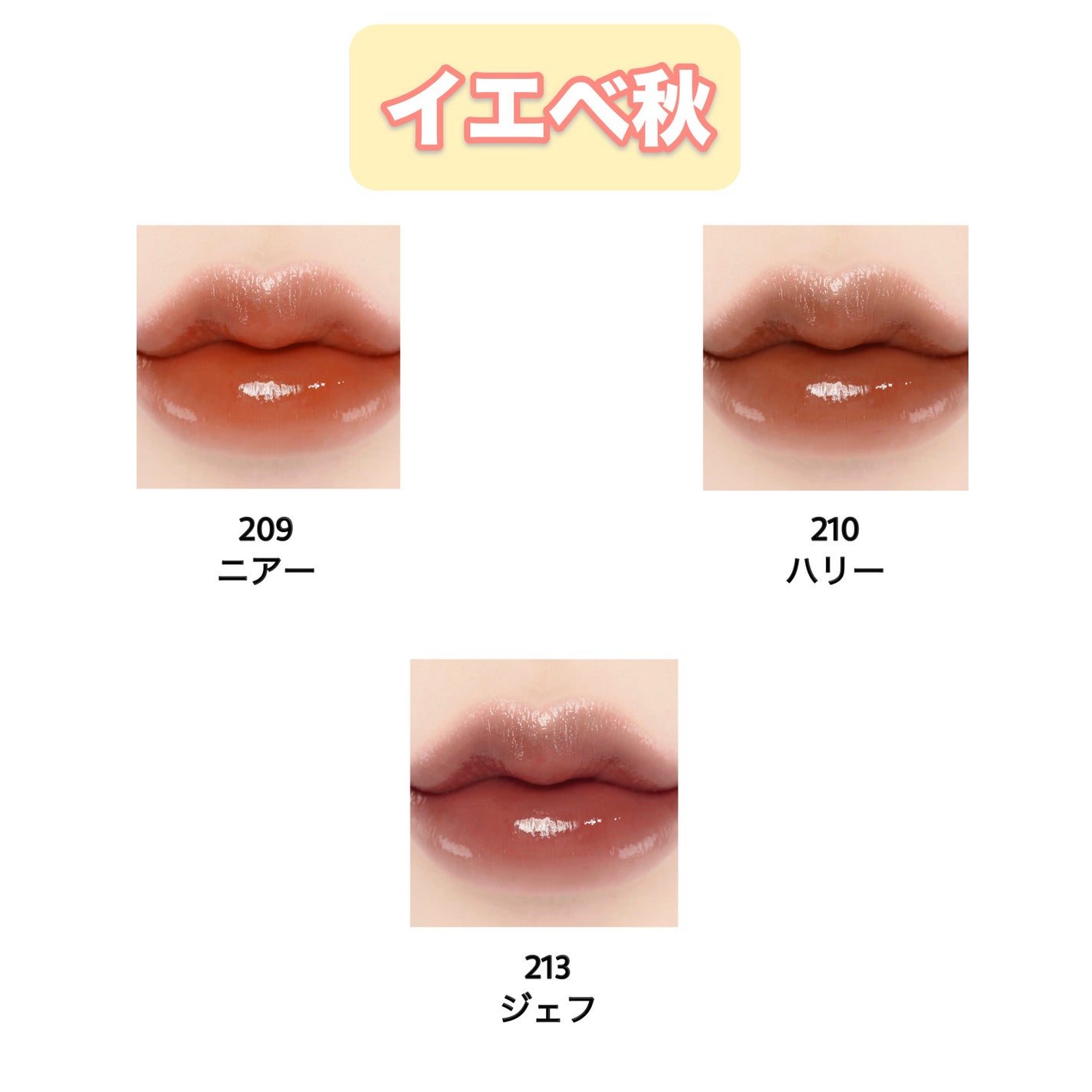 ボンディンググロウリップスティック/Laka/口紅を使ったクチコミ(3枚目)