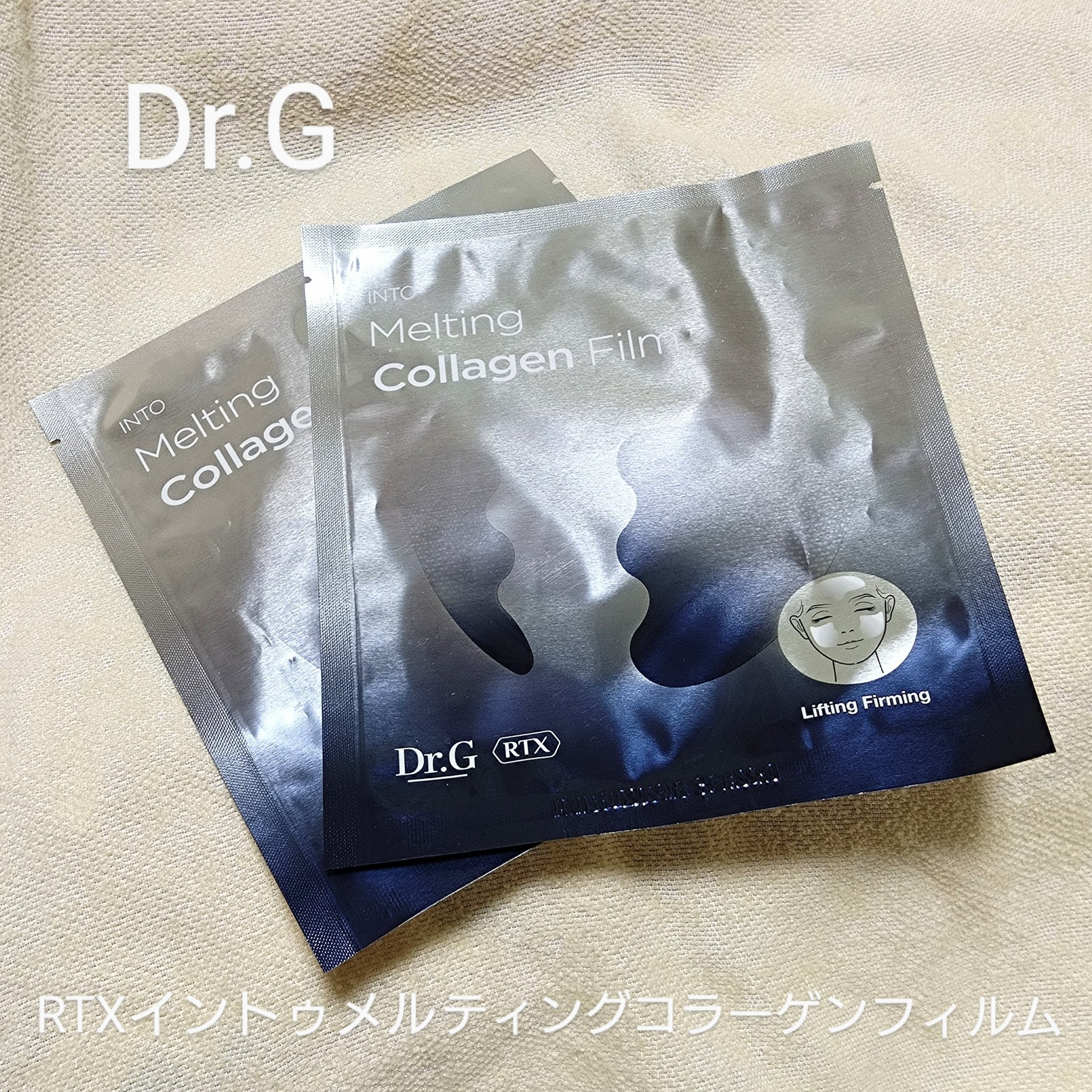 RTXイントゥメルティングコラーゲンフィルム/Dr.G/その他スキンケアを使ったクチコミ（1枚目）