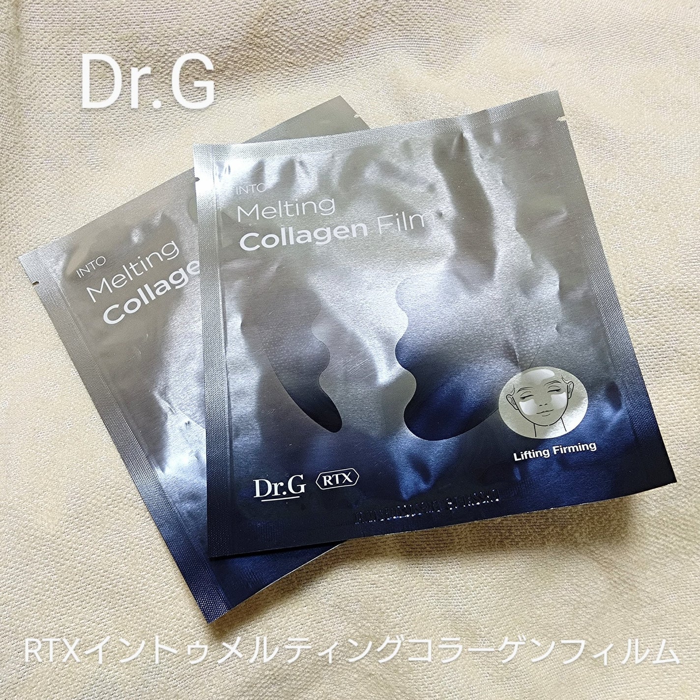 RTXイントゥメルティングコラーゲンフィルム/Dr.G/その他スキンケアを使ったクチコミ(1枚目)