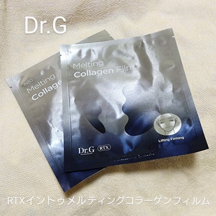 RTXイントゥメルティングコラーゲンフィルム/Dr.G/その他スキンケアを使ったクチコミ(1枚目)