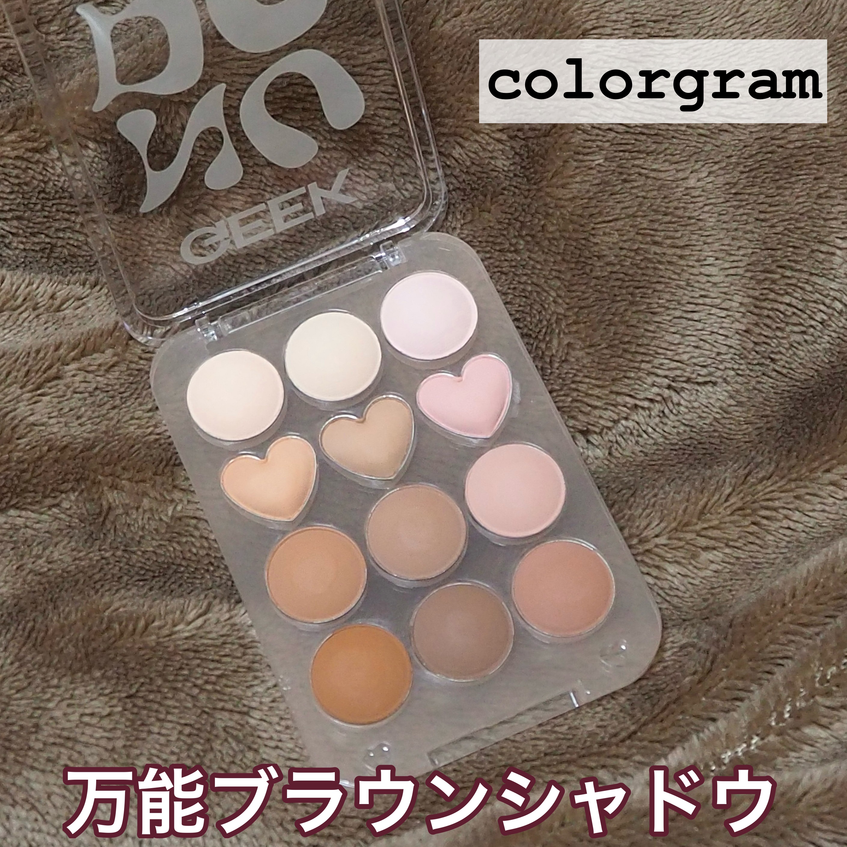 目元チュートリアルアイパレット/Colorgram/アイシャドウパレットを使ったクチコミ（1枚目）